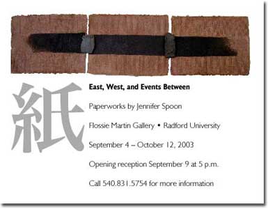 Invitation for exhibit of handmade paper by jennifer Spoon 