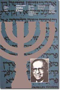 Poster for talk by Abba Eban cut paper illustration and photo collage         